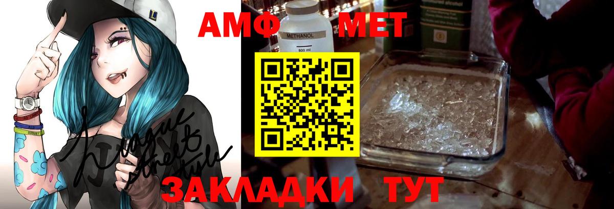 Полысаево  Amphetamine  Вход с VPN  АМФ VHQ 