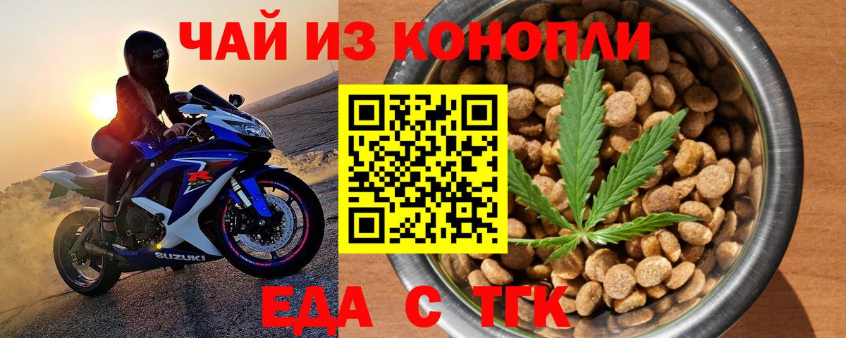 Canna-Cookies марихуана Полысаево