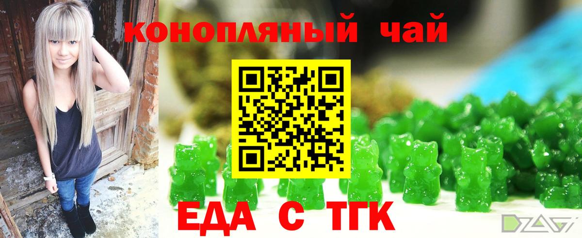 Canna-Cookies марихуана  Вход с VPN  Полысаево 