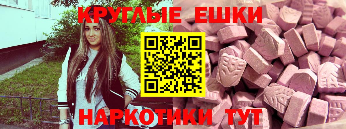 Экстази  Ecstasy Дубай  Вход с VPN  Полысаево  закладка  ЭКСТАЗИ louis Vuitton 