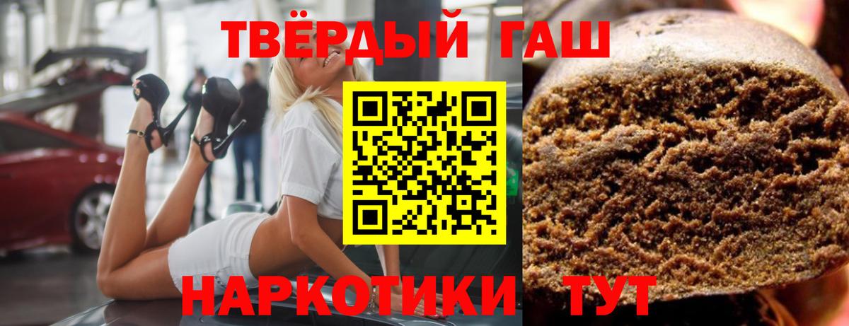 Гашиш VHQ Полысаево