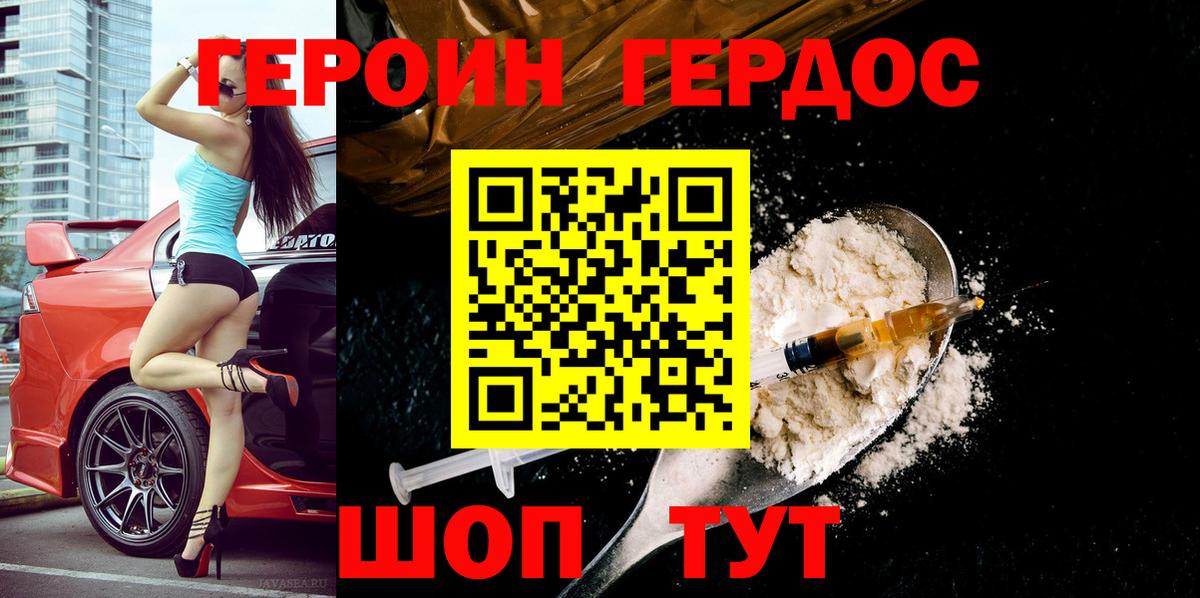 ГАШ  Полысаево  МЕФ   МДМА  Канабис  Меф МЯУ МЯУ  Вход с VPN  КОКАИН  Гашиш 