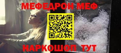 альфа пвп VHQ Славянск-на-Кубани