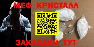 спайс Свободный