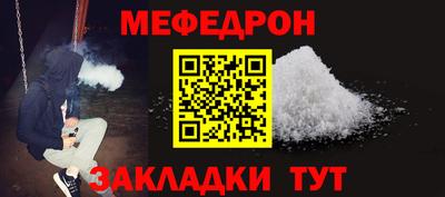 а пвп мука Севастополь