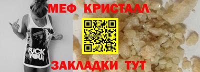 альфа пвп VHQ Славянск-на-Кубани