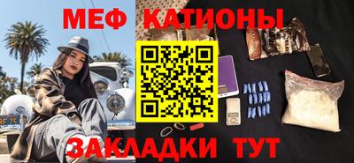 бошки Сланцы
