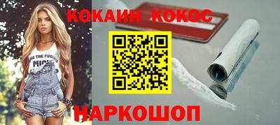 бошки Сланцы