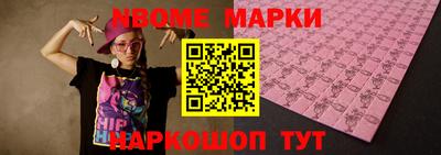 бошки Сланцы