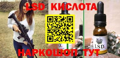 альфа пвп VHQ Славянск-на-Кубани