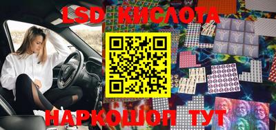 альфа пвп VHQ Славянск-на-Кубани