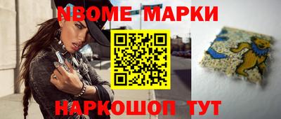 бошки Сланцы