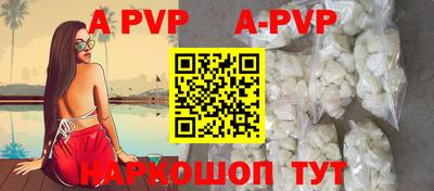 Альфа ПВП Северобайкальск