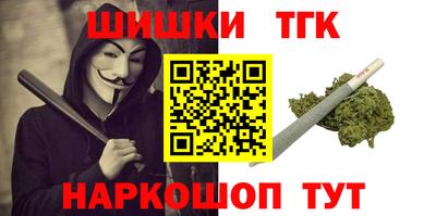 альфа пвп VHQ Славянск-на-Кубани