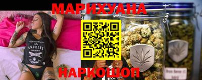 бошки Сланцы