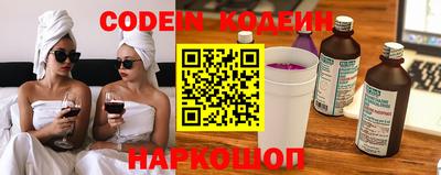 альфа пвп VHQ Славянск-на-Кубани