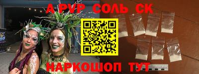 не бодяженный Славгород