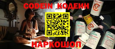 бошки Сланцы