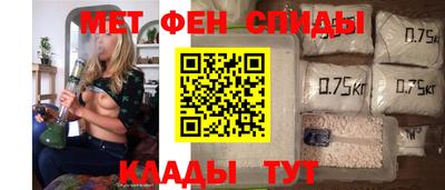 альфа пвп VHQ Славянск-на-Кубани