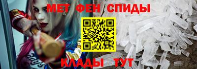 альфа пвп VHQ Славянск-на-Кубани