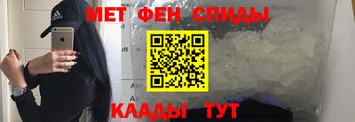 бошки Сланцы