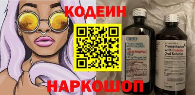 бошки Сланцы