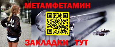 альфа пвп VHQ Славянск-на-Кубани