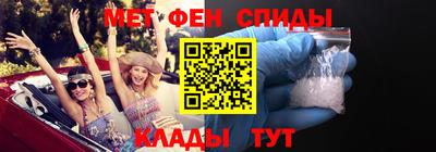 альфа пвп VHQ Славянск-на-Кубани