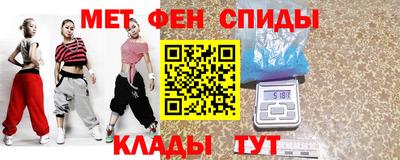 альфа пвп VHQ Славянск-на-Кубани