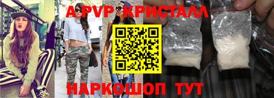 бошки Сланцы