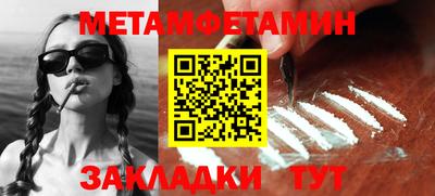 альфа пвп VHQ Славянск-на-Кубани