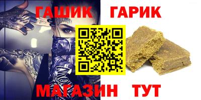 бошки Сланцы