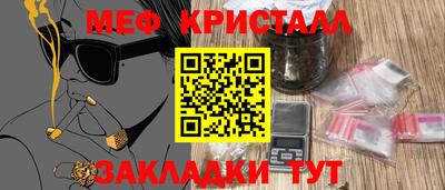 бошки Сланцы