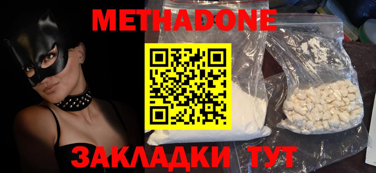 ГАШ Полысаево