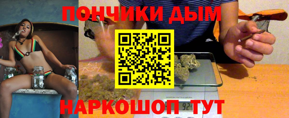 МАРИХУАНА конопля Полысаево